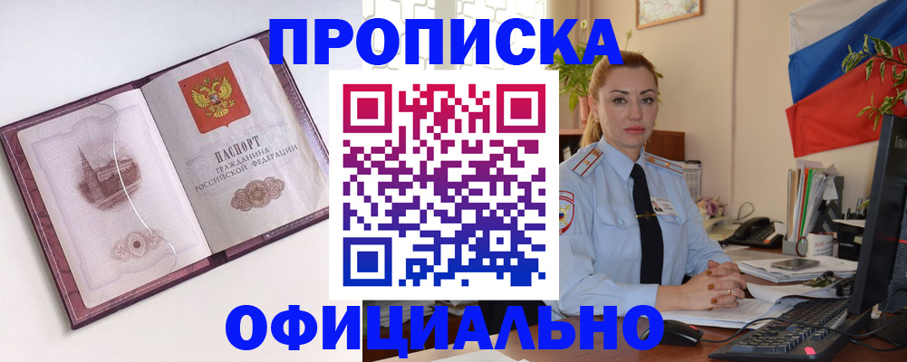 временная регистрация 2025 в Невьянске